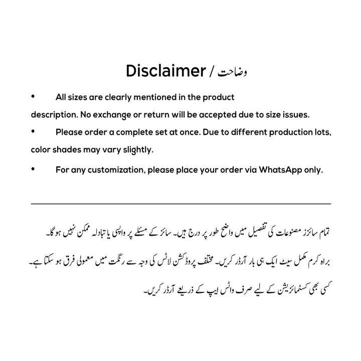 D.BROWN FITTED BUBBLE SOFA COVER